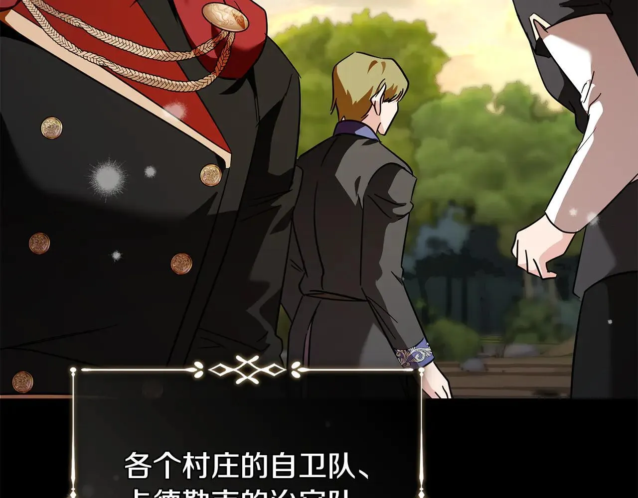 第221话 神的旨意99