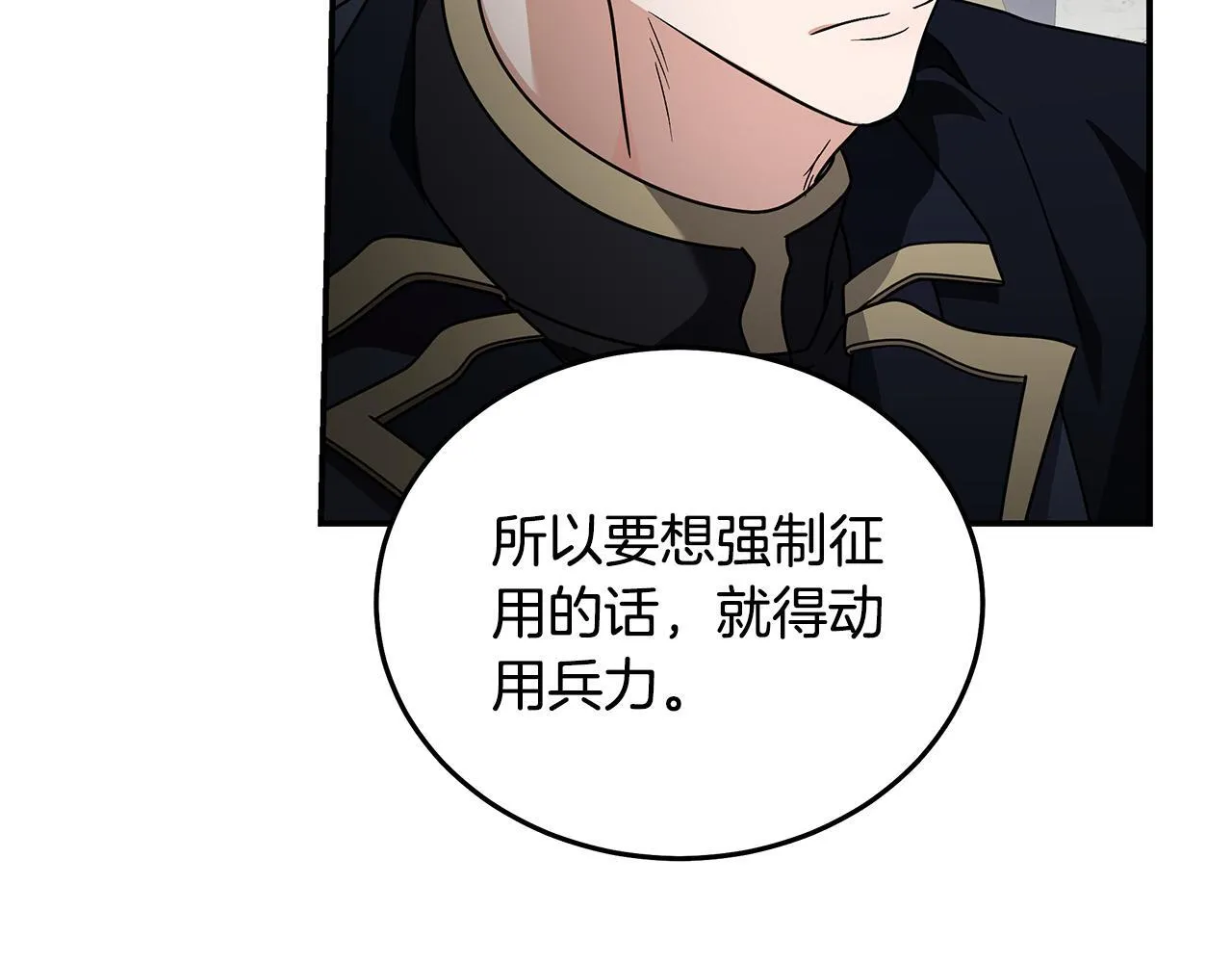 第198话 制造混乱183
