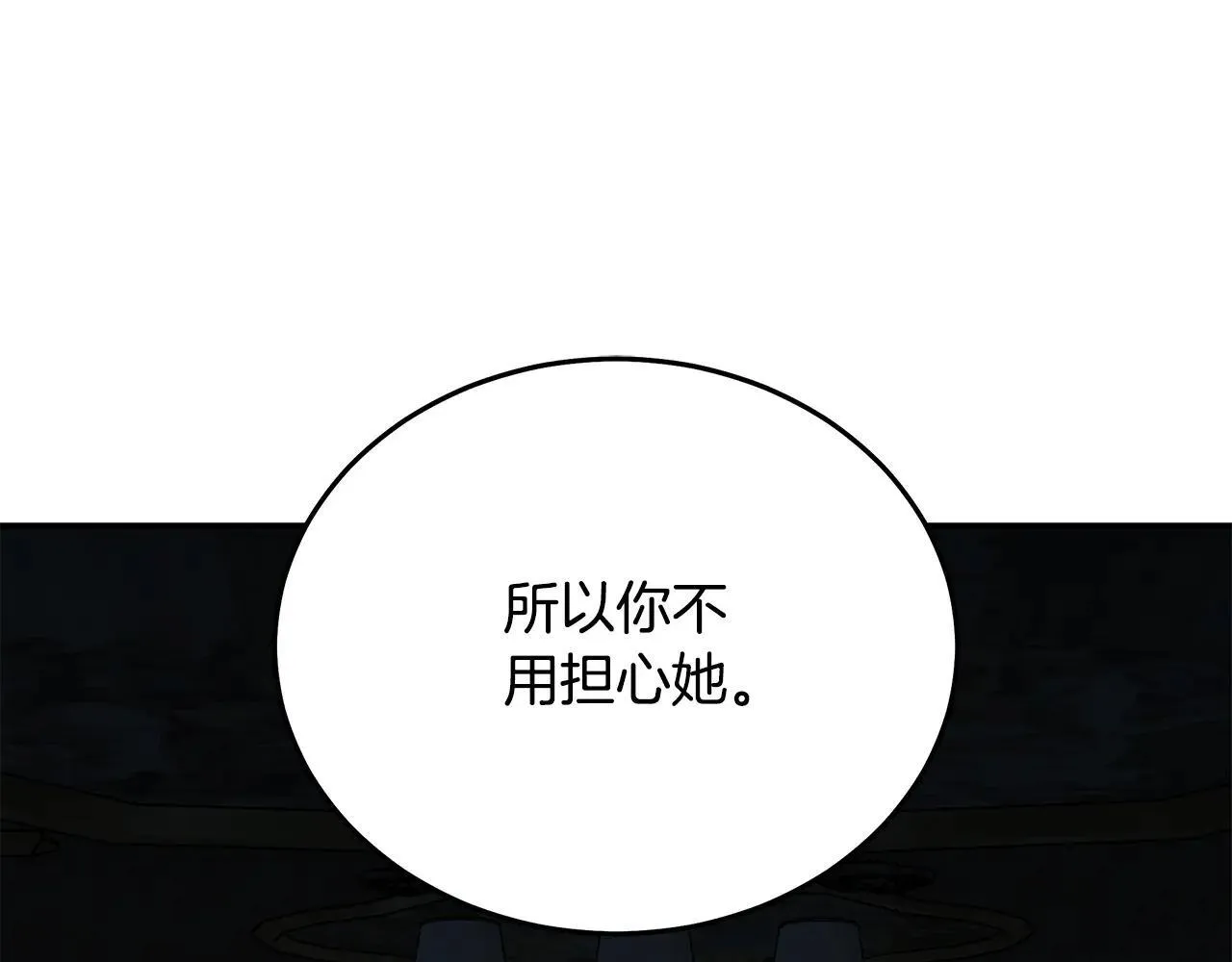 第214话 寻找爆炸源180