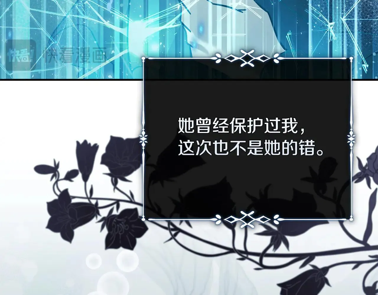 第220话 击碎魔法阵53