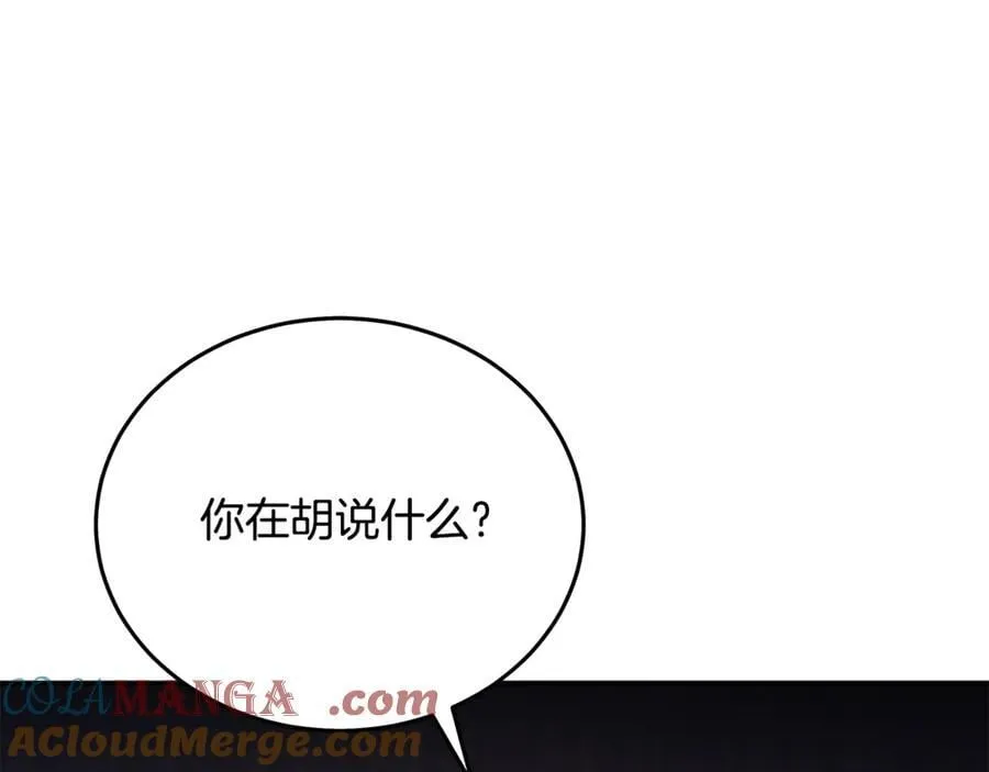 第210话 为自己活一次68