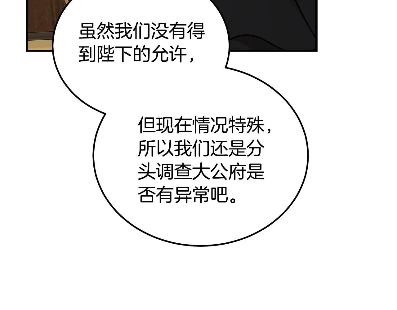 第200话 无法逃离63