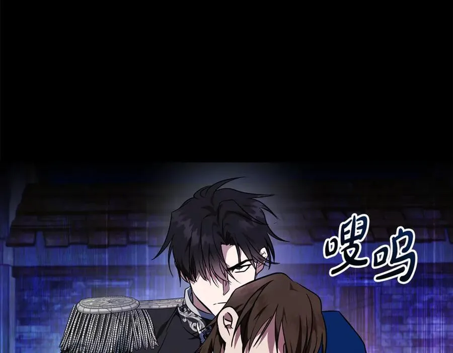 第204话 谋逆仍未结束49