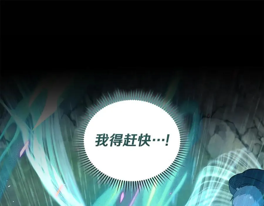 第218话 赎罪89