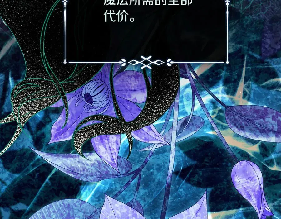 第218话 赎罪115