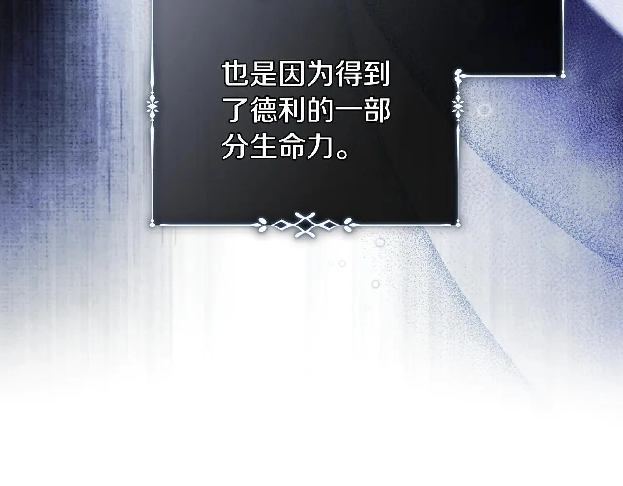 第221话 神的旨意121
