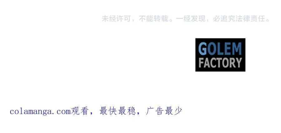 第217话 挽回前世悲剧222