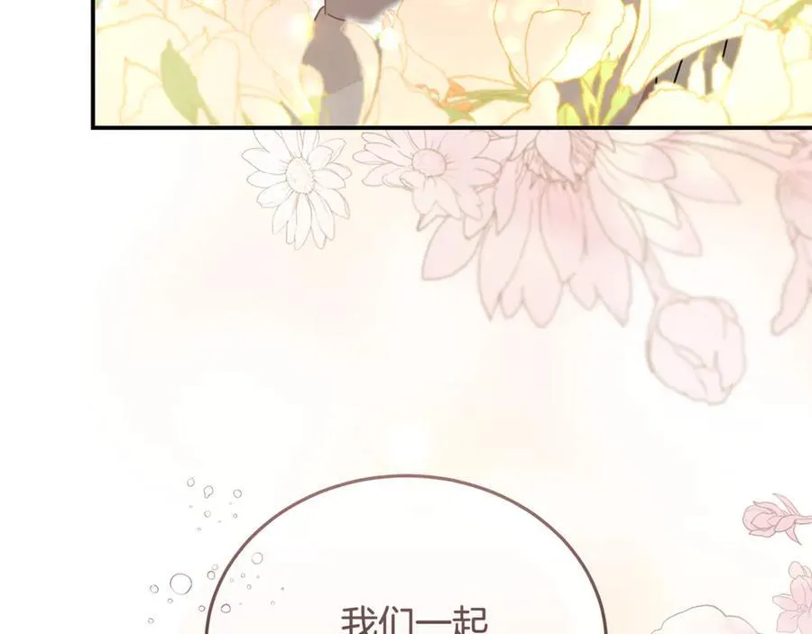 第210话 为自己活一次182