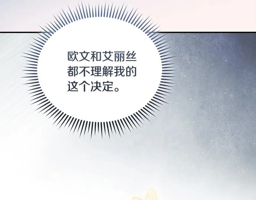 第222话 伪善者190