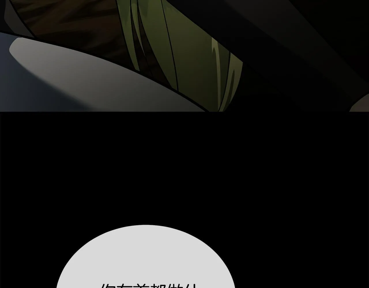 第200话 无法逃离74