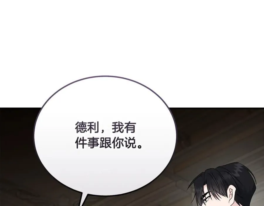 第209话 奸细103