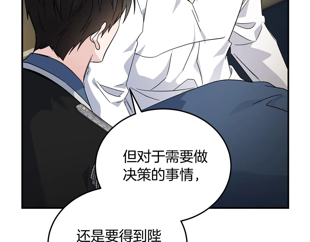 第202话 皇帝苏醒24
