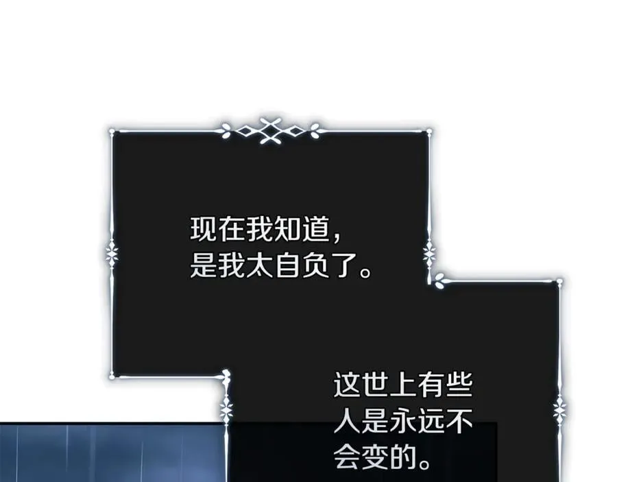 第219话 后悔爱你138