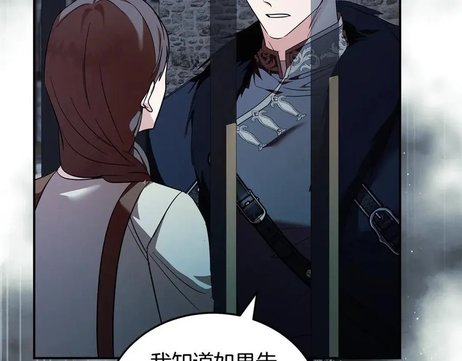 第222话 伪善者167