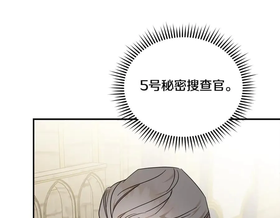 第208话 组织解散35