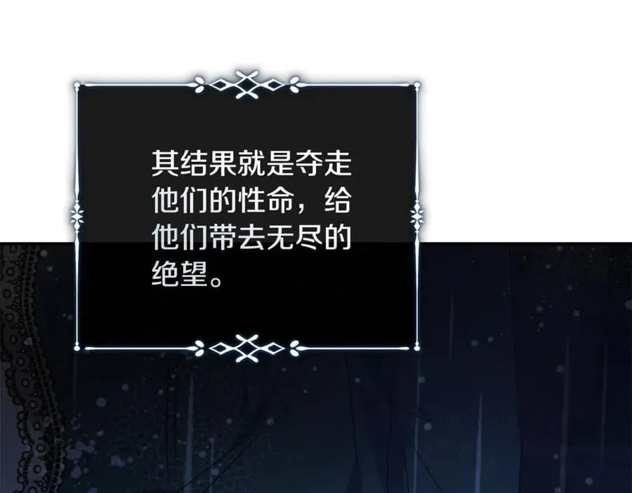 第217话 挽回前世悲剧158