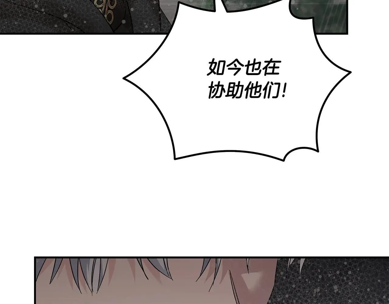 第215话 最后的博弈59