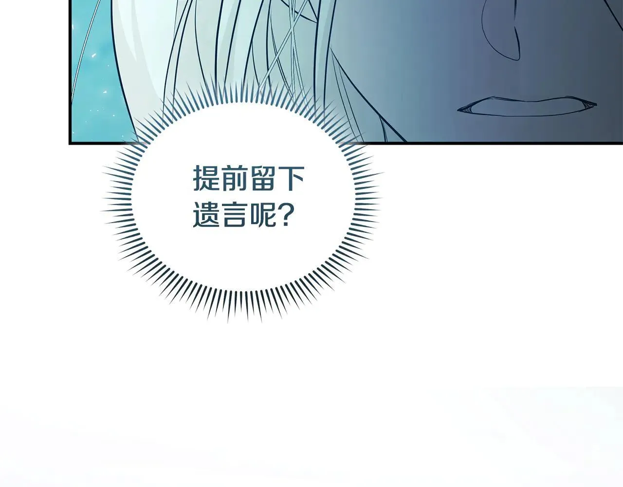 第220话 击碎魔法阵19