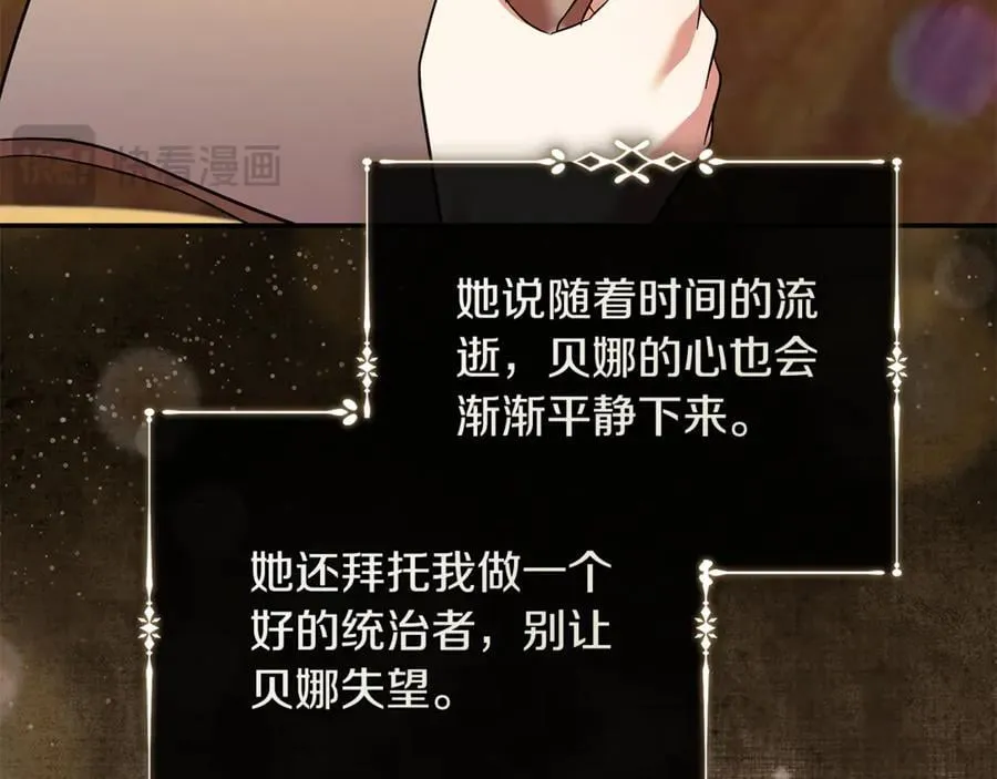 第223话 尊重你的选择135