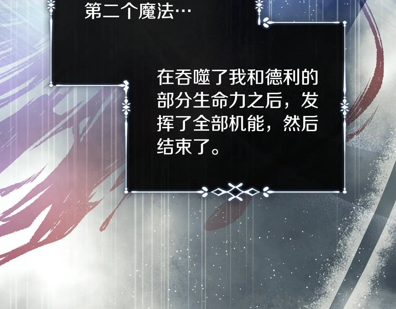 第221话 神的旨意137