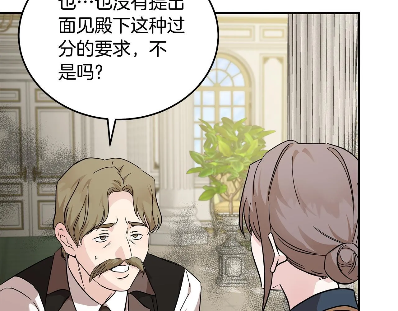 第201话 这不是爱126