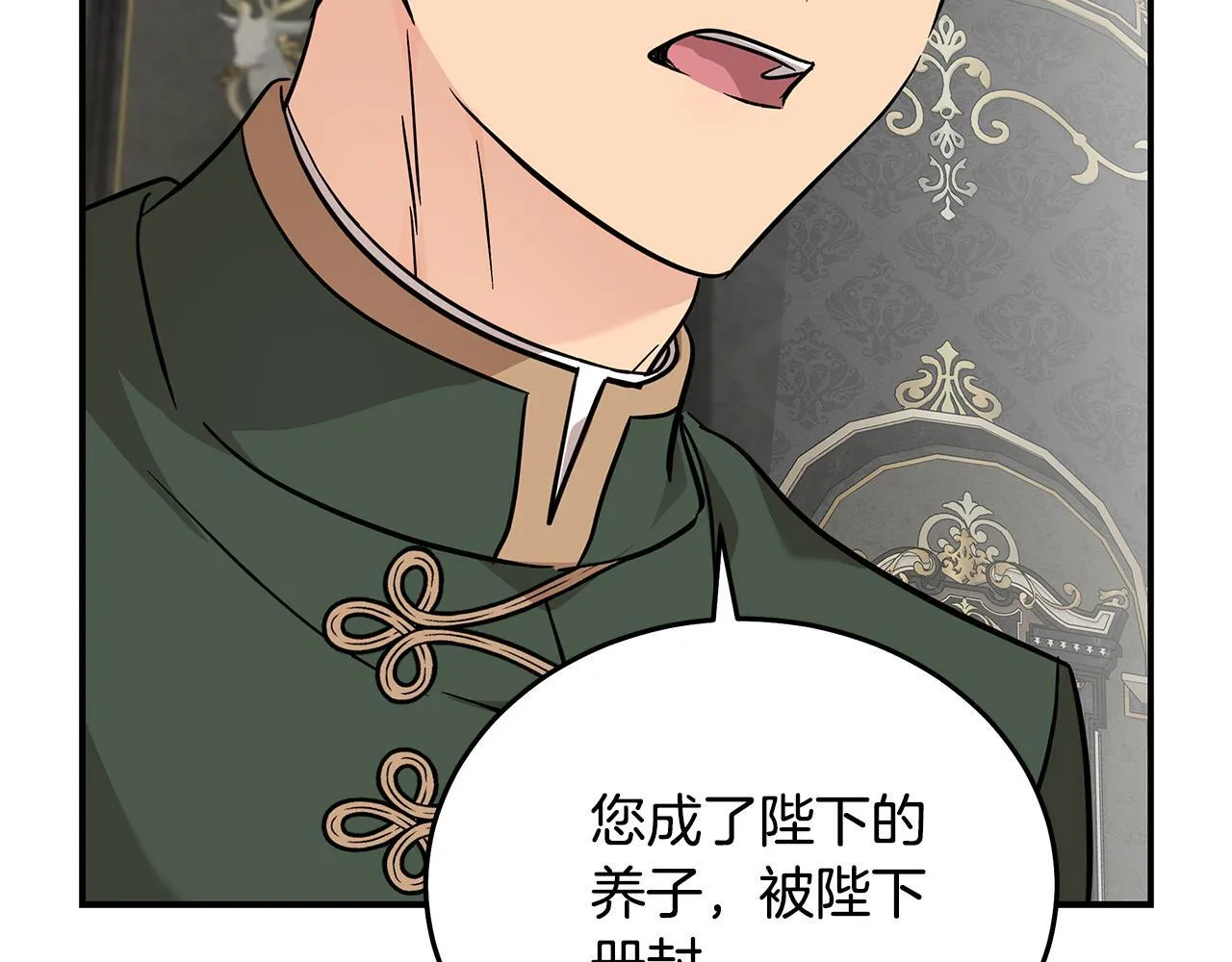 第203话 时机已到61
