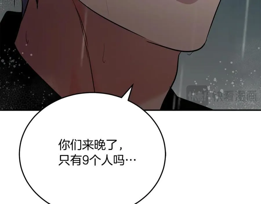 第216话 不再犹豫17