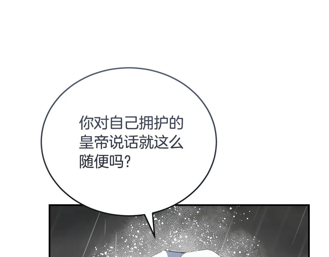第215话 最后的博弈84