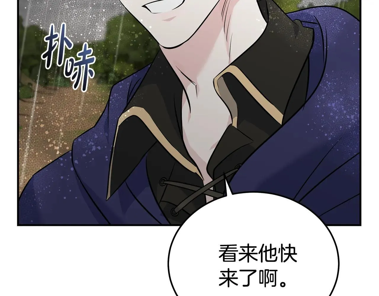 第215话 最后的博弈140