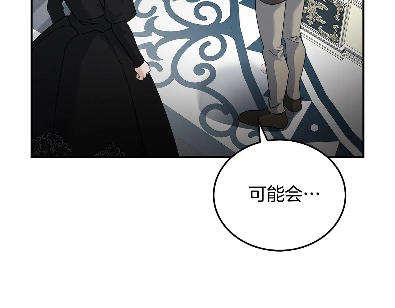 第199话 皇帝病倒154