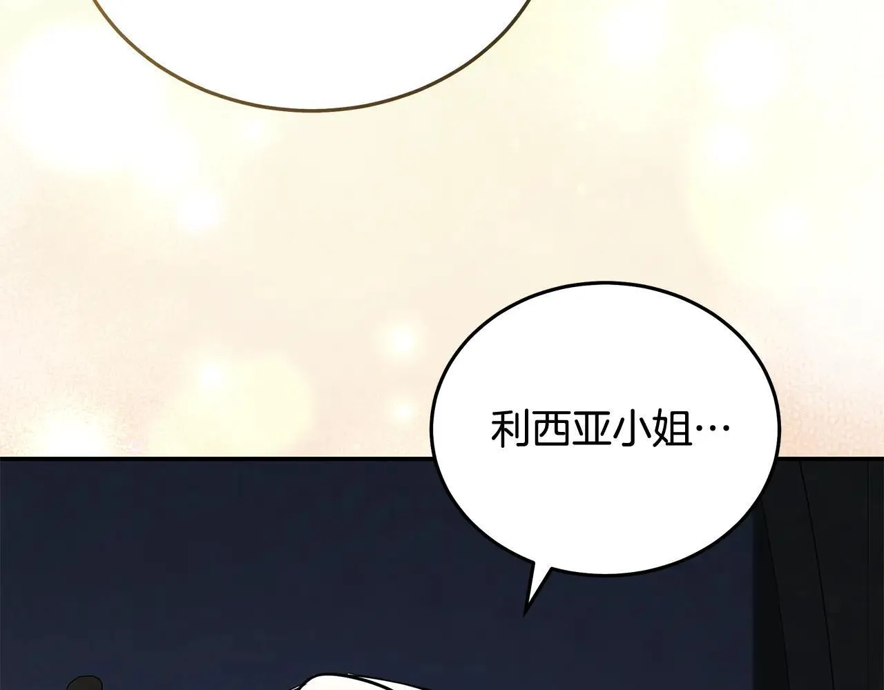 第221话 神的旨意212