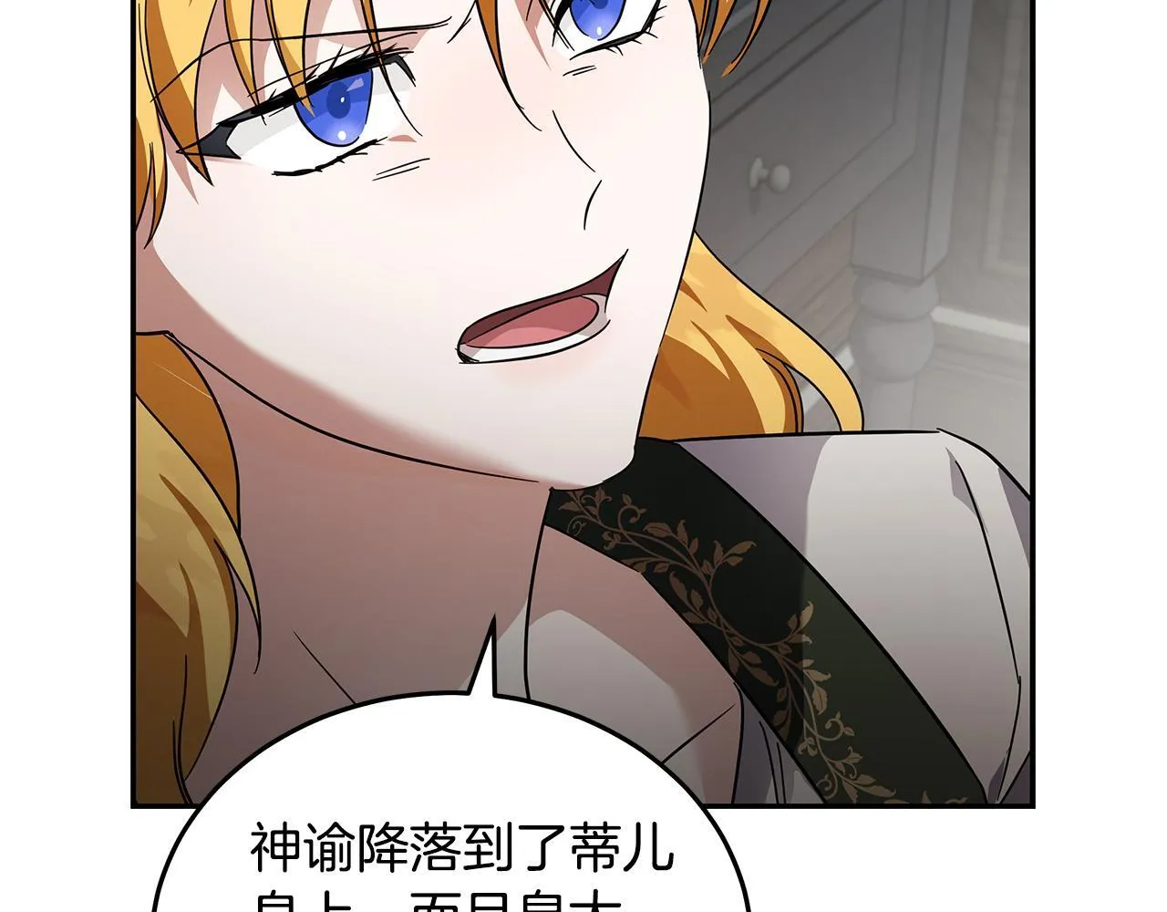 第201话 这不是爱75