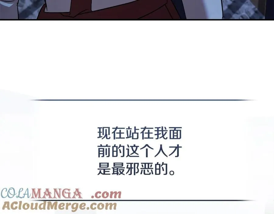 第222话 伪善者140