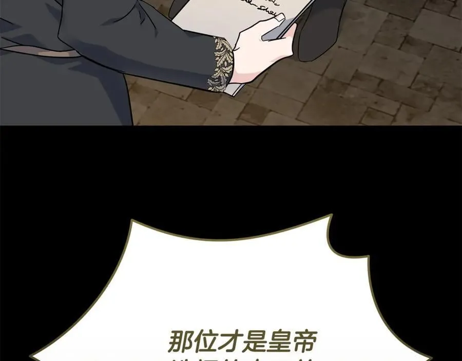 第210话 为自己活一次89