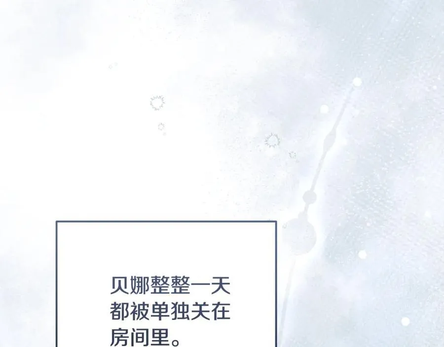 第222话 伪善者7