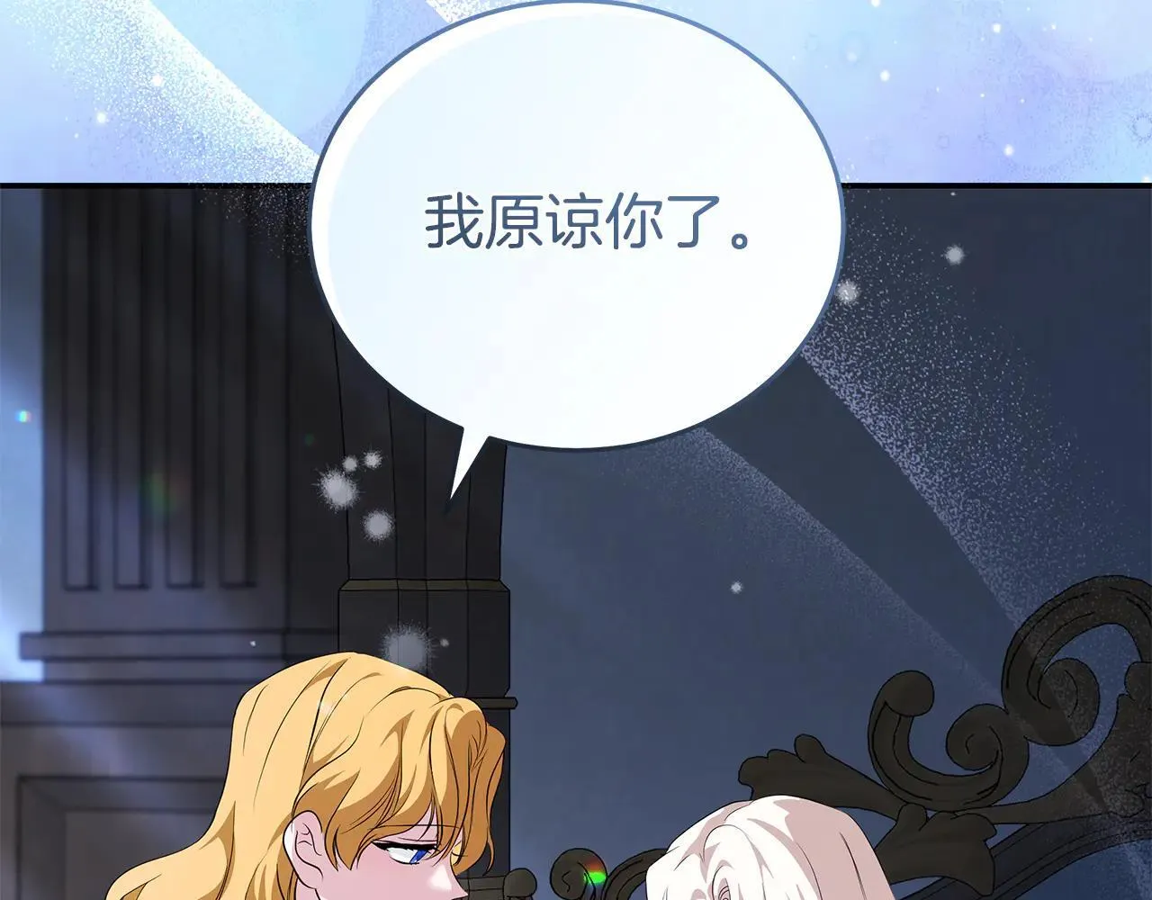 第221话 神的旨意82