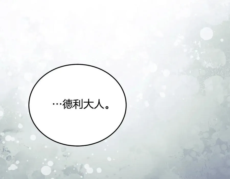 第223话 尊重你的选择31