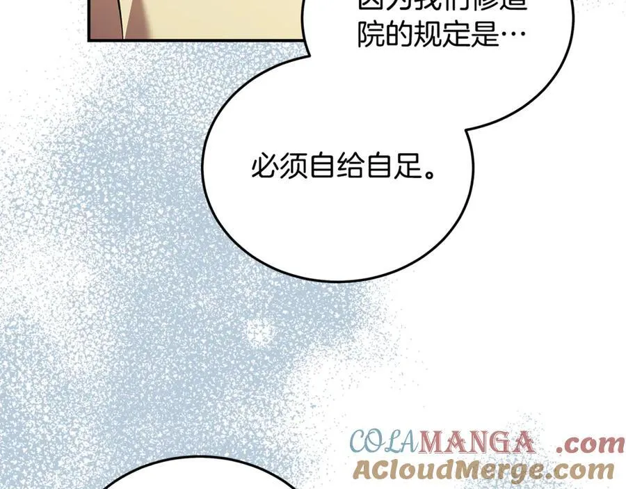 第223话 尊重你的选择172