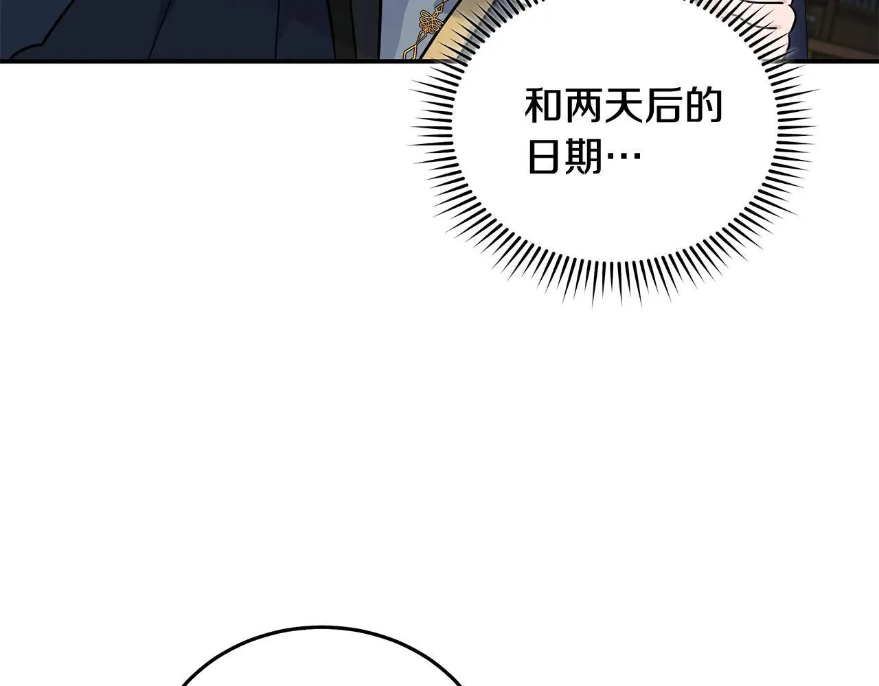 第213话 夫妻合力147