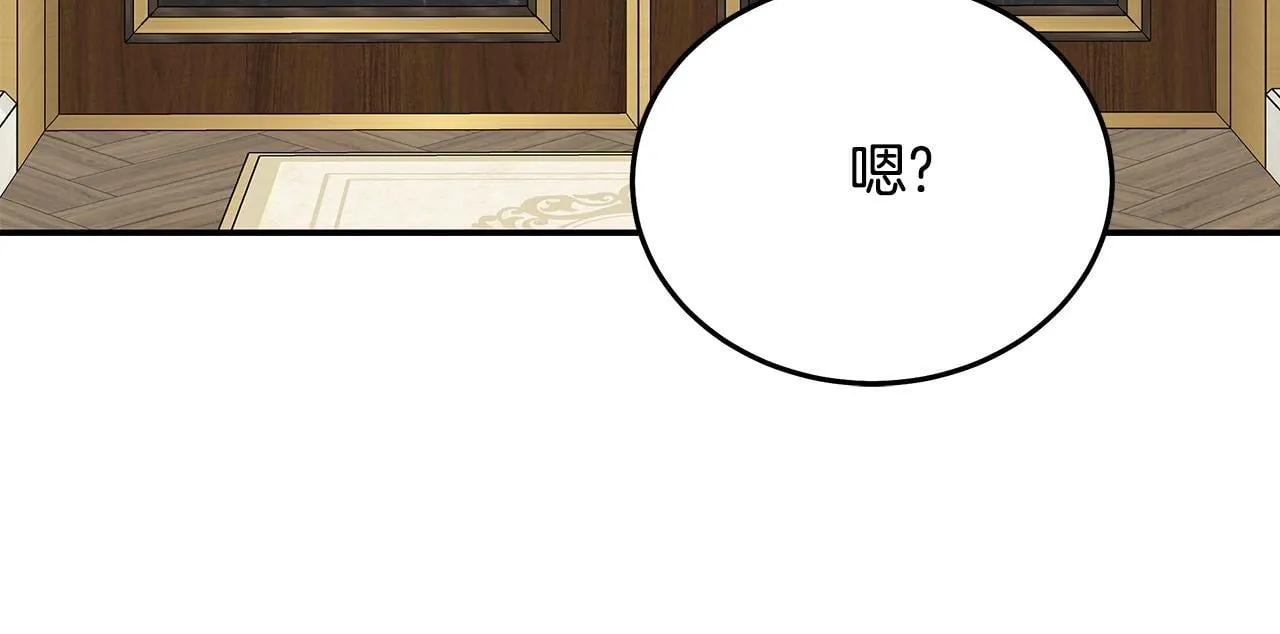 第203话 时机已到117