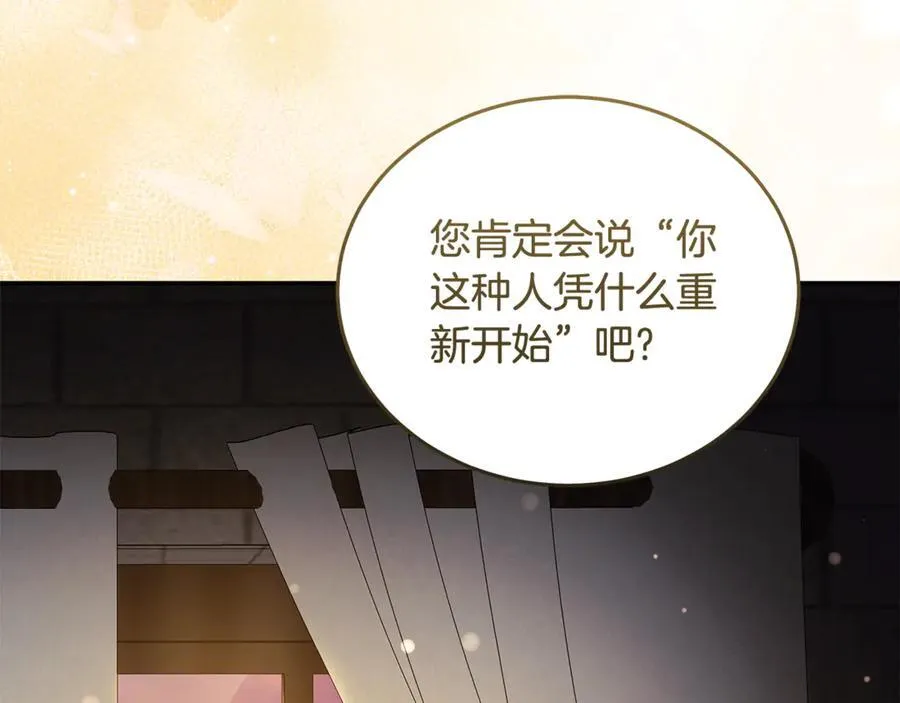 第224话 重新开始154
