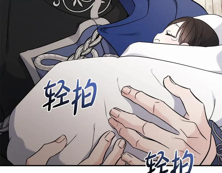第209话 奸细29