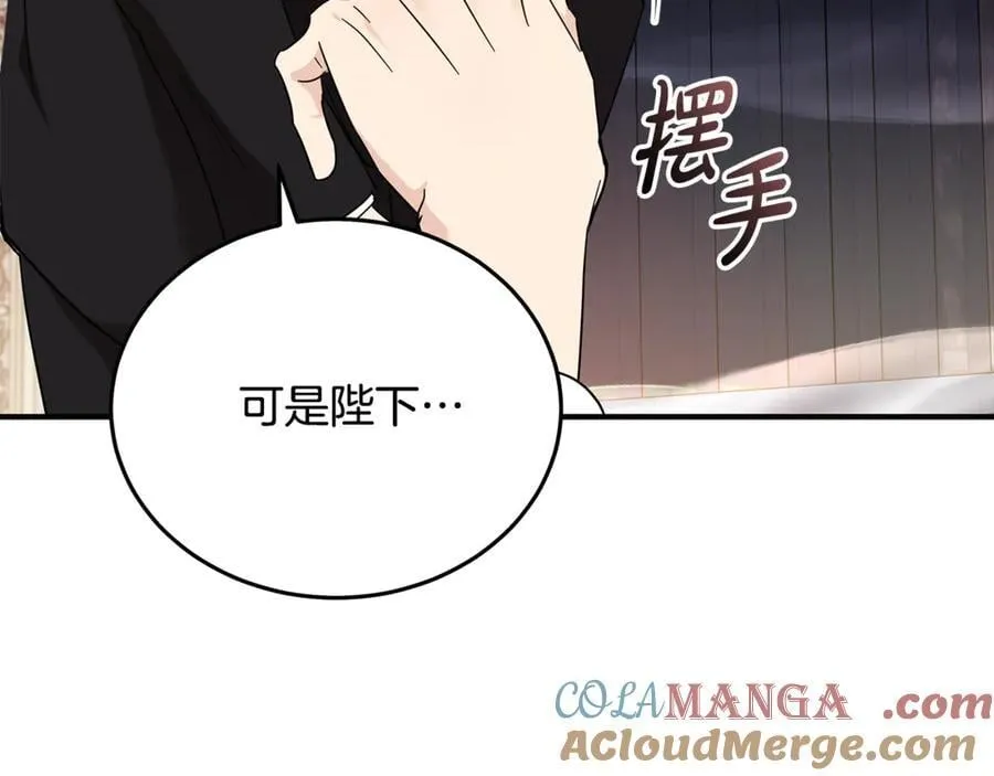 第204话 谋逆仍未结束116