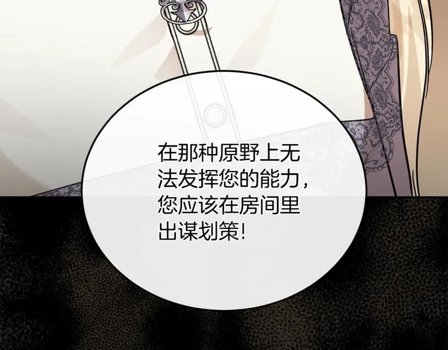 第210话 为自己活一次167
