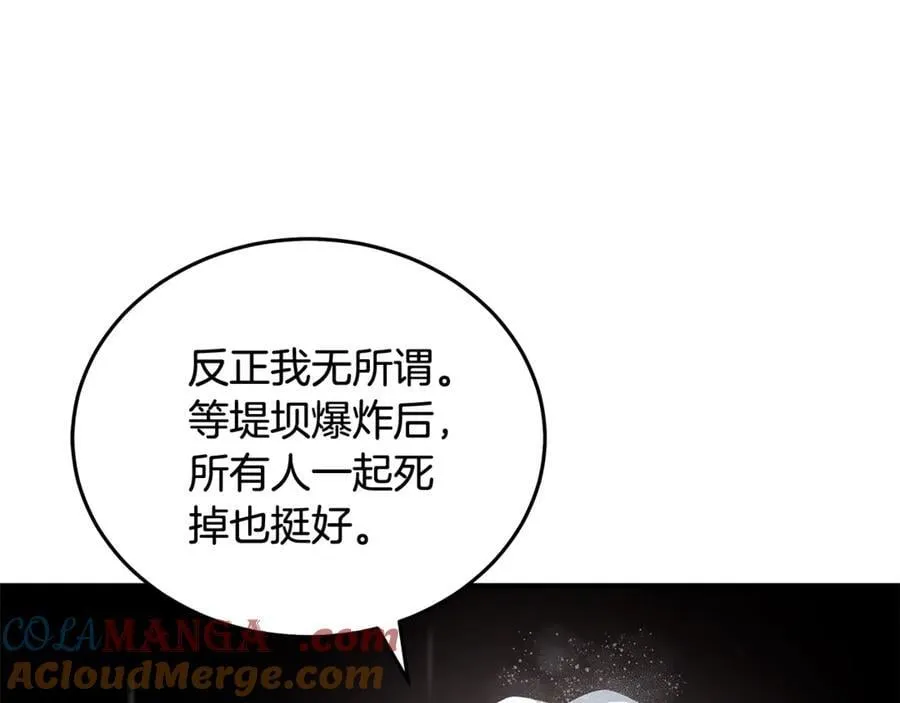 第216话 不再犹豫132