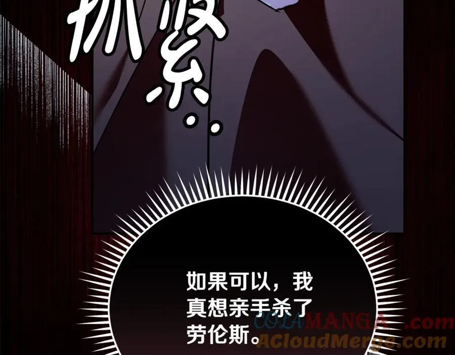 第222话 伪善者68