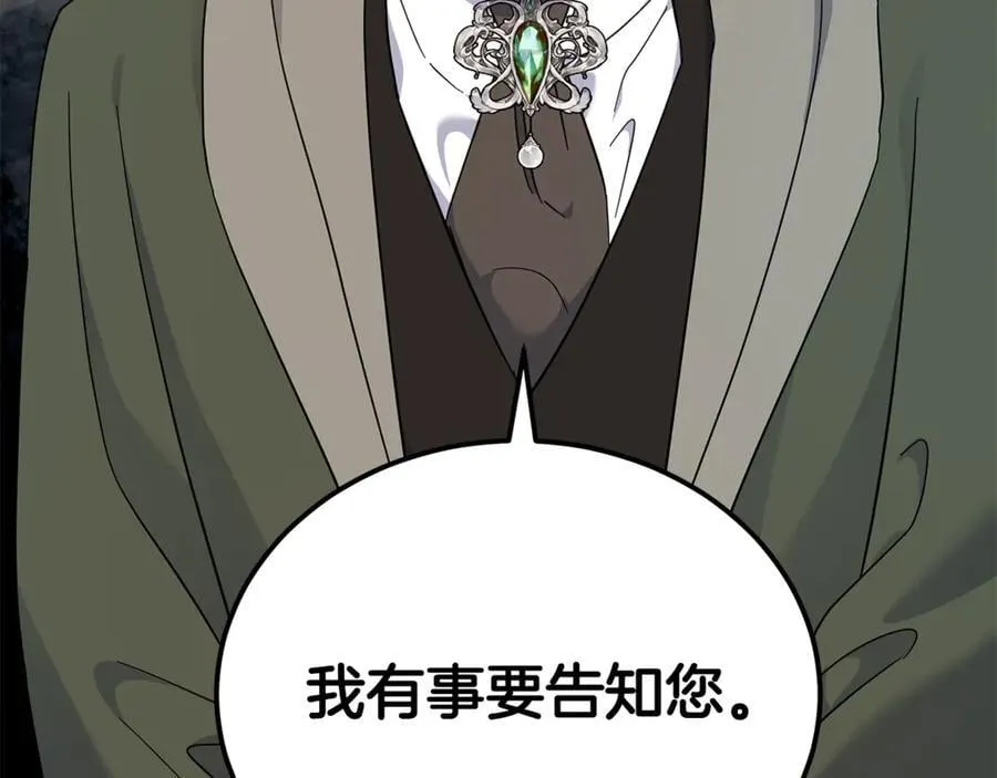 第208话 组织解散74