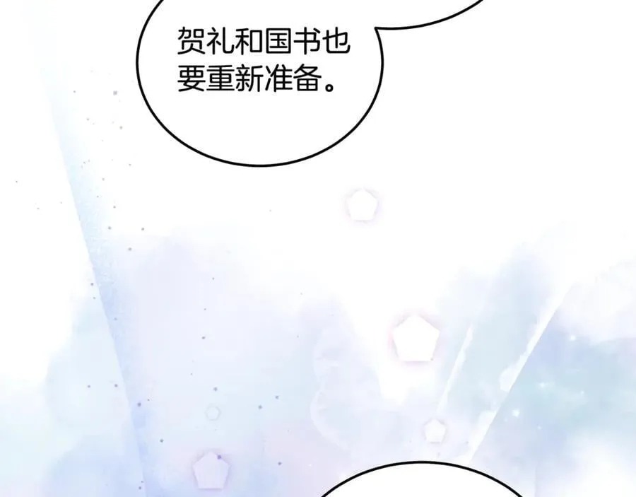 第223话 尊重你的选择95
