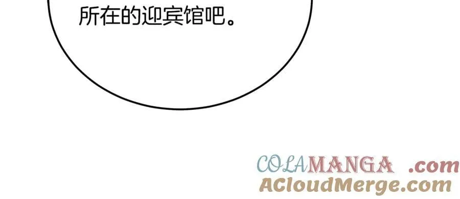 第205话 保护女儿164