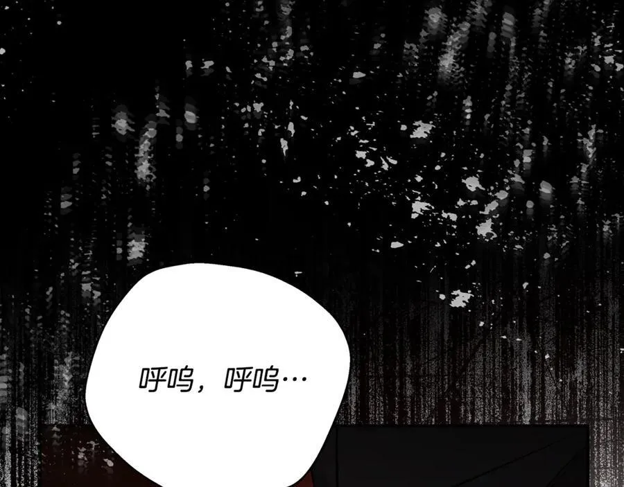 第208话 组织解散91
